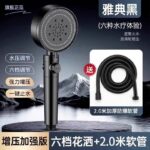 Pressurized Shower Head Set with Handheld Sprayer - Image 14