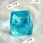 Blue Aurora Ice Cube