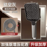 Pressurized Shower Head Square Super Strong Water Flow Household Bathroom Shower Head - Image 9