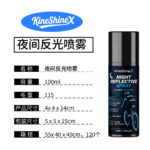 Night Cycling Reflective Spray - Image 5
