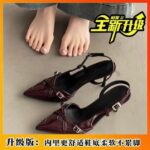 Wine Red 9cm Upgraded / 42
