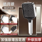 Chrome 4 Speed [Square 3 Button] Single Head + 2m Hose + Drill Free Bracket