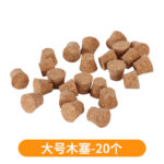 Parrot Platform Chewing Toy - Relieve Stress, Prevent Depression, for Budgies, Lovebirds, Cockatiels - Image 17