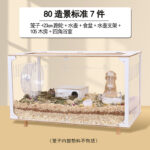 Acrylic Hamster Cage with Accessories - Image 29