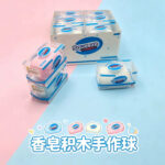 Crispy Soap (White