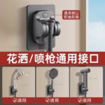 No-Drill Shower Head Bracket Adjustable Universal Base Anti-Fall Bathroom Fixed Holder - Image 4