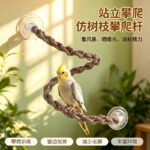 Parrot Climbing Simulated Vine Perch Stick Chewing Toy Bendable Climbing Rope for Budgie Cockatiel Lovebird Cage Accessories