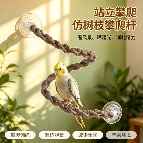 Product Specification: Climbing Simulated Vine Perch Stick + Fixing Screws 50CM / Color / Model: No Specification