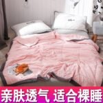 Pink (Washed Cotton) Ultra Soft / 200x220cm Machine Washable King