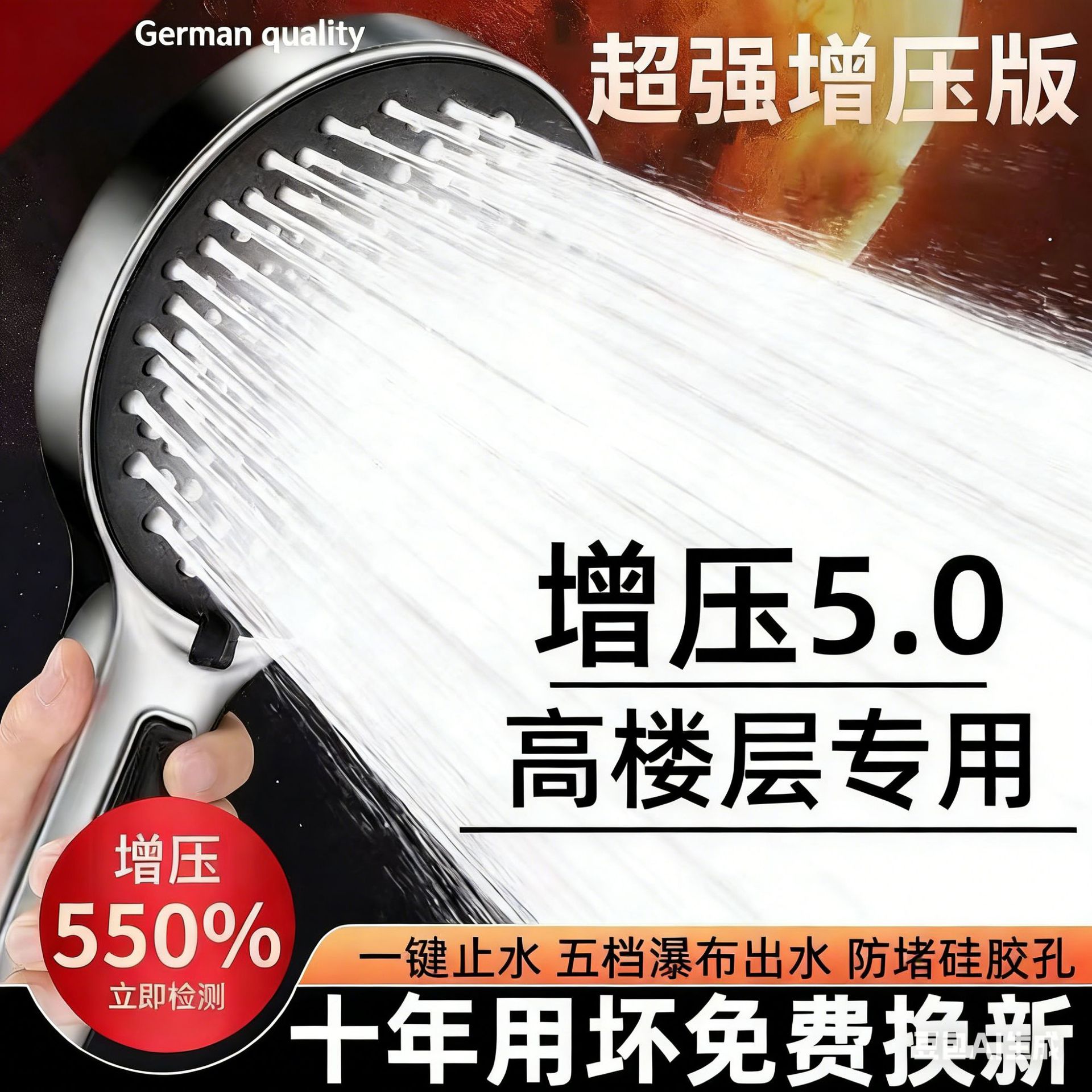 O1CN01WuzcVZ1edxnAiXaIu_2220899413895-0-cib.jpg High-Pressure Shower Head with Boost, Handheld Shower Nozzle, Bathroom Shower Head - Image 1