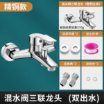 Brass Model: Full Accessories, Universal Installation