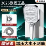 Silver White Set 2 Pressurized Shower Head + 1.5m Hose + Bracket