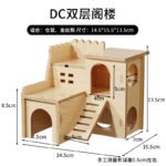 Solid Wood Chew Resistant Double Layer Loft