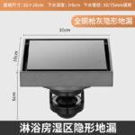 Solid Copper Gun Gray Invisible Shower Floor Drain
