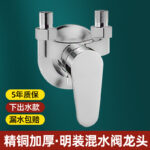 Alloy Lower Outlet Drilling No Drilling (Budget, Not Recommended