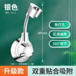 Upgraded Double Reinforced Electroplated Silver Universal Bracket ★ Drop Compensation