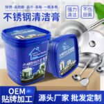 Multi-Purpose Stainless Steel Cleaning Paste for Kitchen and Bathroom