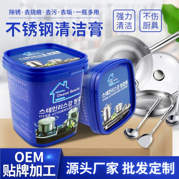 Multi-Purpose Stainless Steel Cleaning Paste for Kitchen and Bathroom