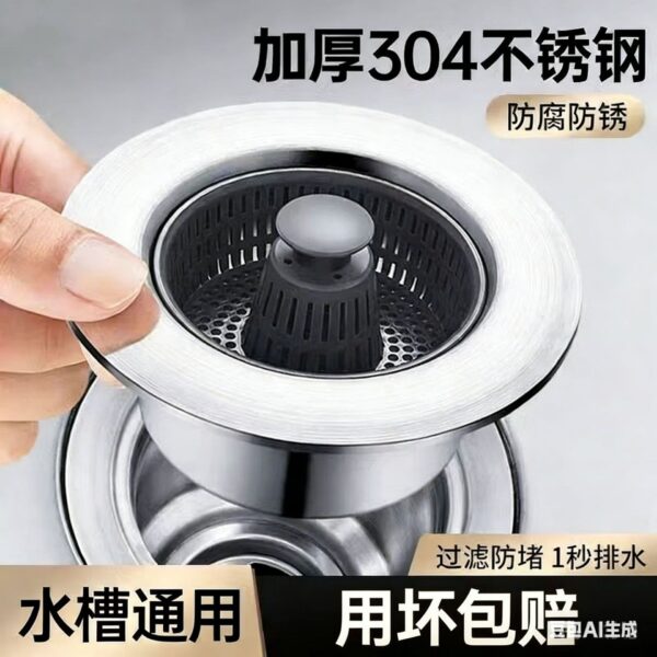 Sink Strainer Anti-Odor Drain Plug Pop-up Kitchen Sink Filter
