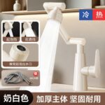 Upgrade Cream White