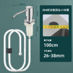 304 Short Soap Dispenser [Brushed