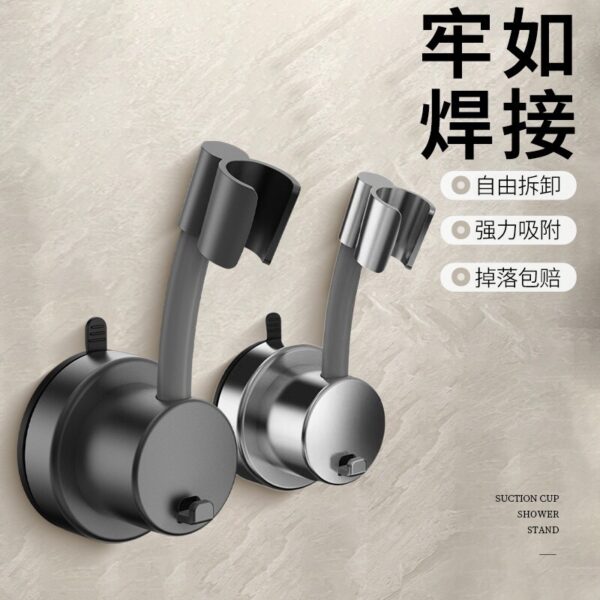 Universal Shower Head Bracket No Drilling Suction Cup Bathroom Fixed Holder Adjustable Base Accessories
