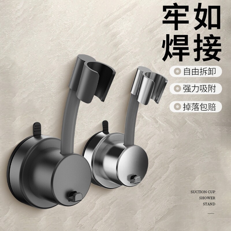 O1CN01YNgsYd1D1UvTLykEb_2381540156-0-cib.jpg Universal Shower Head Bracket No Drilling Suction Cup Bathroom Fixed Holder Adjustable Base Accessories - Image 1
