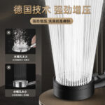 High Pressure Shower Head Set with Large Holes, Handheld Shower Head - Image 3