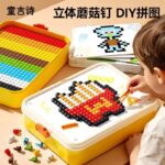3D Mushroom Peg Puzzle DIY Toy for Kids - Image 2