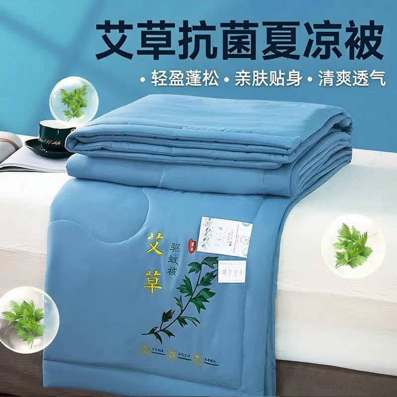 Lake Blue (Mugwort Mosquito Repellent Air Conditioning Quilt) Soft And Skin Friendly / Double Summer Quilt (200cm*220cm) Factory Direct Lake Blue (Mugwort Mosquito Repellent Air Conditioning Quilt) Soft And Skin Friendly / Double Summer Quilt (200cm*220cm) Factory Direct