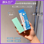 Backcool Bright White Laundry Blue Soap - Strong De-Yellowing Whitening