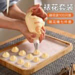 Stainless Steel Icing Nozzle Set with Piping Bags