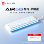 Air68 Tri-Mode Wireless Mechanical-Feel Keyboard - Image 2