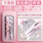 8-Piece Geometry Drawing Tool Set - Image 2