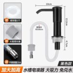 Elegant Black [Tall] * ABS Regular Soap Dispenser