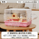 47 Basic Ranch Cabin [External] Pink