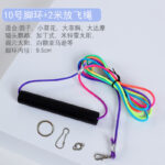 Parrot Flight Leash Elastic Rope with Stainless Steel Leg Ring - Image 10