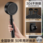 Elegant Black Set 4 Stainless Steel Pressurized Shower Head + 2m Burst Proof Hose + No Drill Bracket