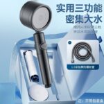 Gun Gray Set 1: Shower Head + 1.5m Burst Proof Hose
