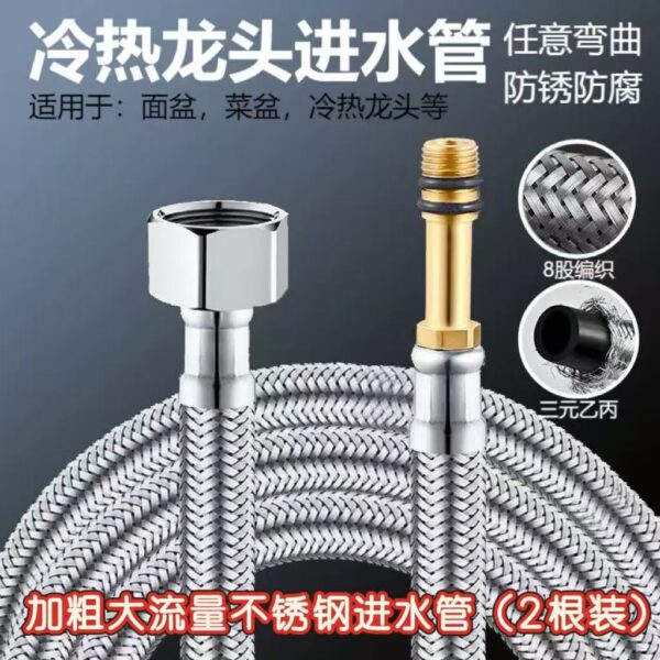 304 Stainless Steel Braided Hose for Faucet Angle Valve, Anti-Explosion, Cold and Hot Water, Extended Length