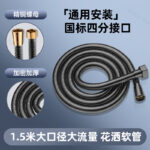 Gray 1.5m Thickened 304 Stainless Steel Full Brass Connector Anti Explosion Anti Leak