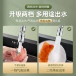 Kitchen Faucet Splash-proof Extender Universal Pressure-boosting Nozzle - Image 2