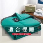 Washed Cotton Summer Quilt, Machine Washable, Single/Double Thin Blanket, Gift Quilt, Dormitory Quilt Core