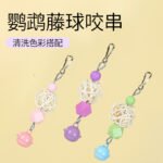 Parrot Cage Accessories Decorative Parrot Swing Toy for Budgies Cockatiels Lovebirds Tiger Parrots Rattan Ball Toy Training Swing - Image 2