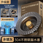 Gray Gold Premium Fast Drain Clean Hands 304 Stainless Steel