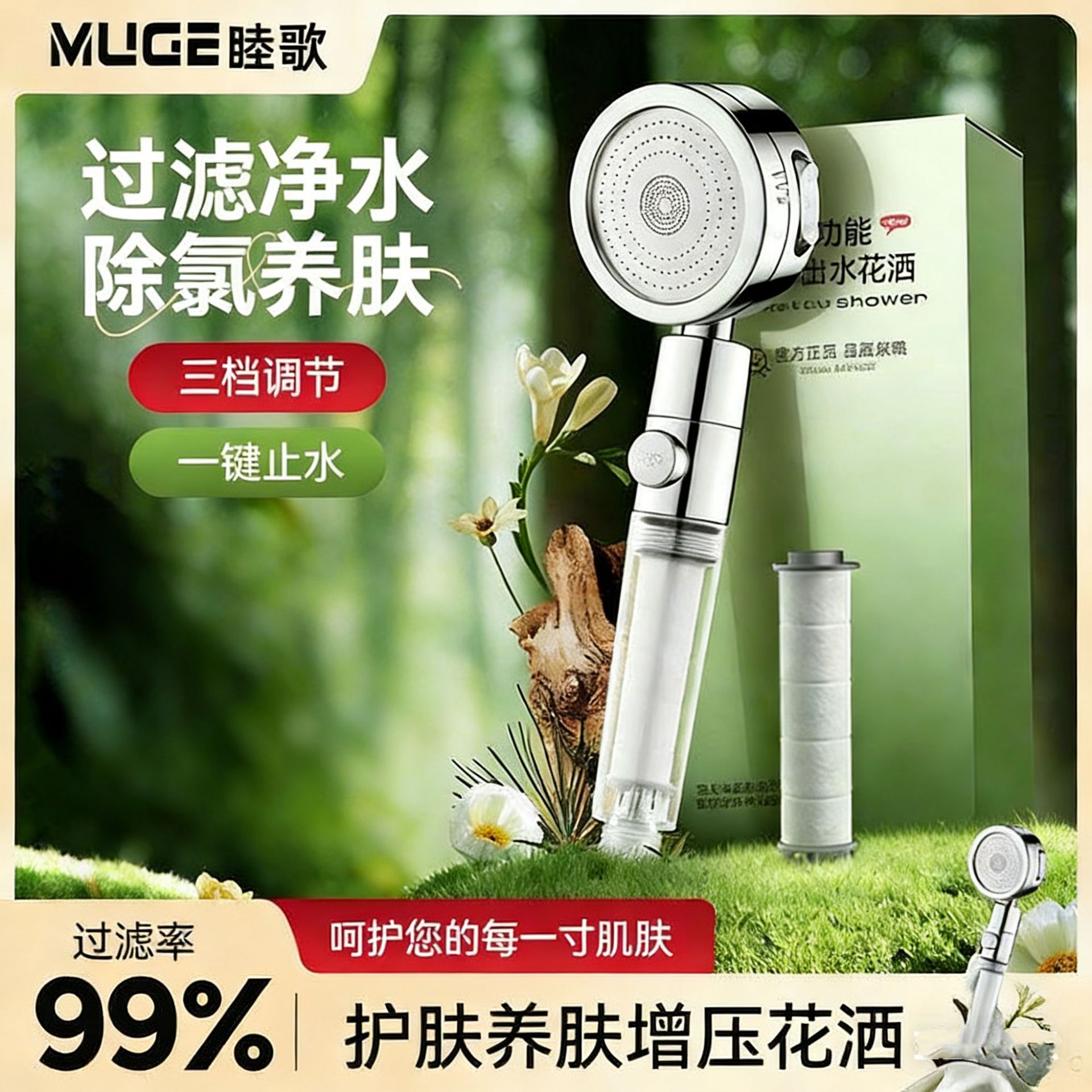 O1CN01bMD5Sn1edxnbdhcOY_2220899413895-0-cib.jpg Pressurized Filter Shower Head Set Home Bathroom Shower Booster Large Water Outlet Shower Head Set Beauty Skin - Image 1