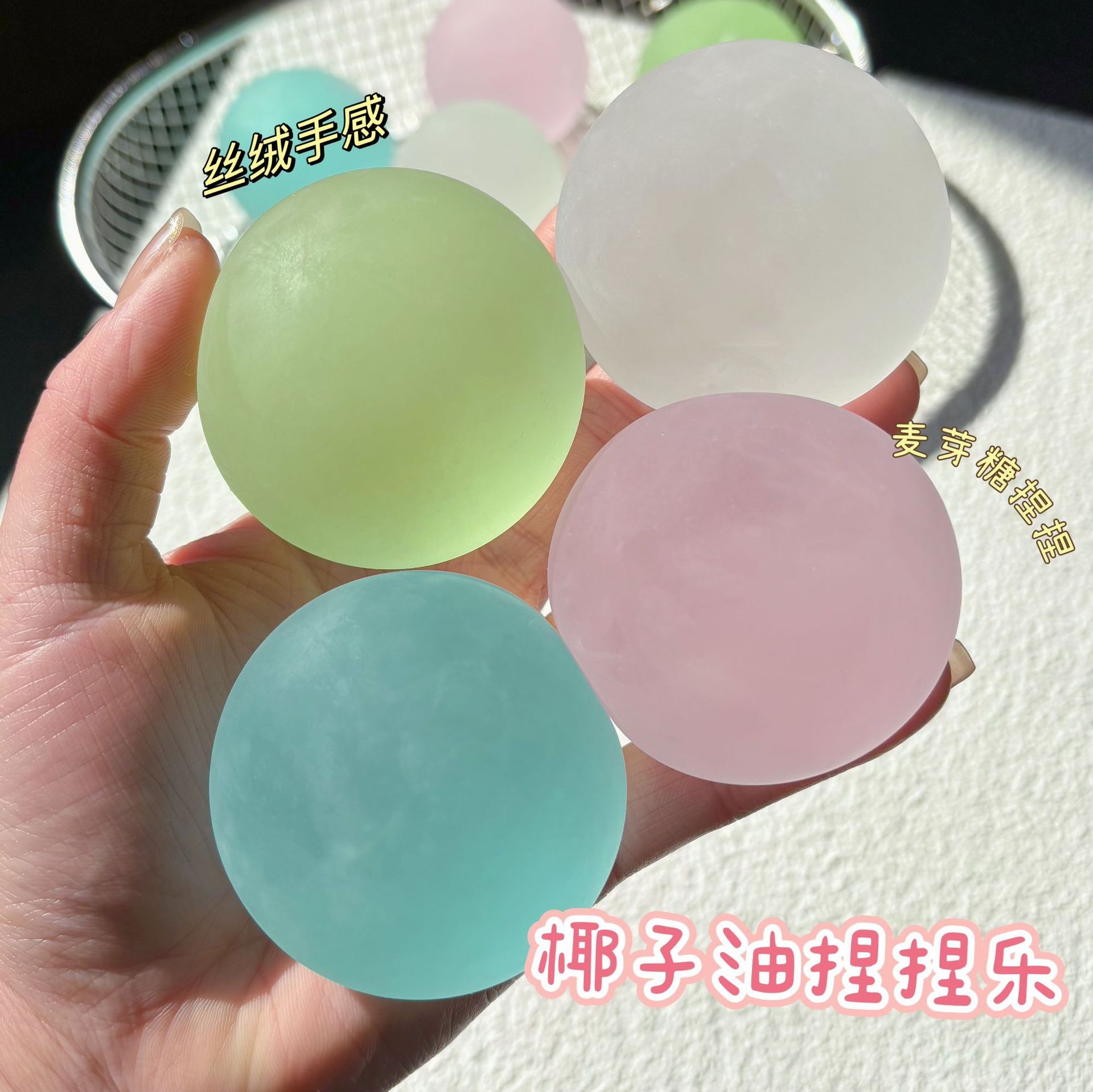 O1CN01bYlvZ92MWURohc53Q_2220957379835.jpg Creative Handmade Squishy Stress Relief Toy, Slow Rebound TPR Ball - Image 1