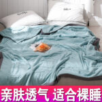Water Green Washed Cotton Machine Washable / 200*220cm Single Bed Ultra Soft