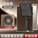 Pressurized Shower Head Square Super Strong Water Flow Household Bathroom Shower Head - Image 19