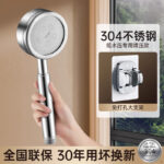 Bright Color Set 5 Stainless Steel Pressurized Shower Head + Bracket